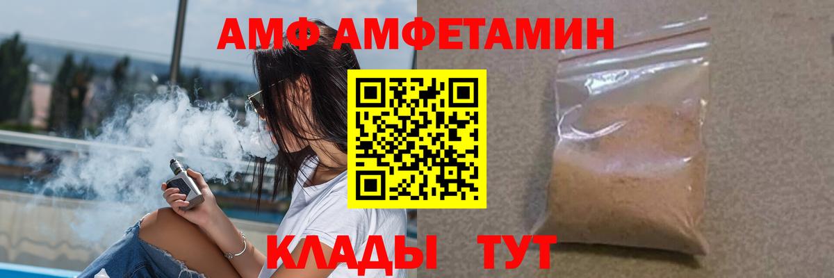 Горно-Алтайск  A-PVP СОЛЬ   ГАШ  МЕФ   Гашиш  Вход с VPN  КОКАИН  Каннабис  КЕТАМИН 