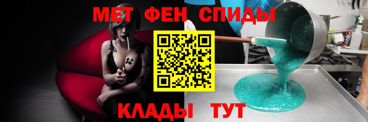 Амфетамин Розовый    ссылки  АМФЕТАМИН  Горно-Алтайск  Вход с VPN 