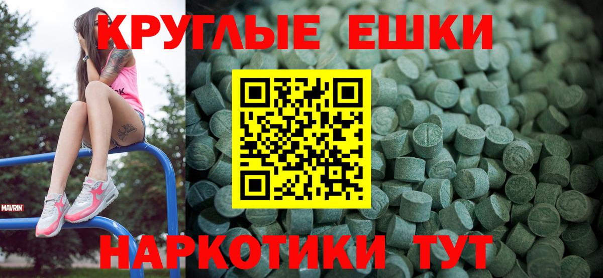 ЭКСТАЗИ mix Горно-Алтайск