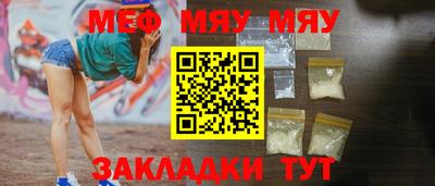 герыч Магнитогорск
