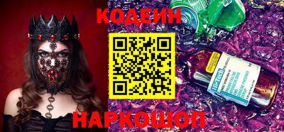 MESCALINE Майкоп