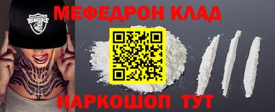 MESCALINE Майкоп