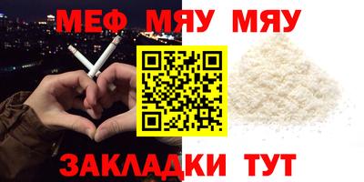 MESCALINE Майкоп