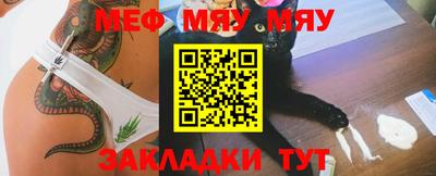 MESCALINE Майкоп