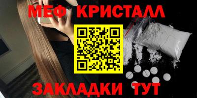 герыч Магнитогорск