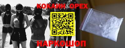 герыч Магнитогорск