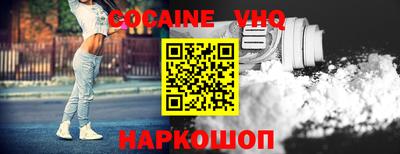 MESCALINE Майкоп