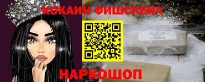 MESCALINE Майкоп