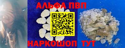 тгк Лениногорск