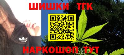 мефедрон Лесной