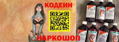 мефедрон Лесной