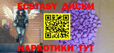 ПСИЛОЦИБИНОВЫЕ ГРИБЫ Магадан