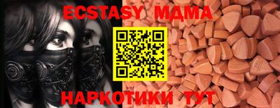 герыч Магнитогорск