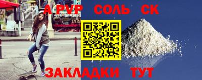 герыч Магнитогорск