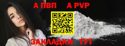 мефедрон Лесной