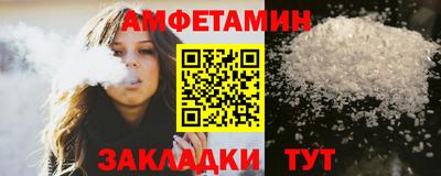герыч Магнитогорск