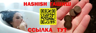 ПСИЛОЦИБИНОВЫЕ ГРИБЫ Магадан