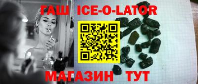 ПСИЛОЦИБИНОВЫЕ ГРИБЫ Магадан