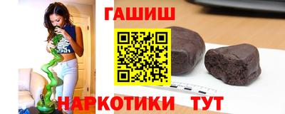 ПСИЛОЦИБИНОВЫЕ ГРИБЫ Магадан