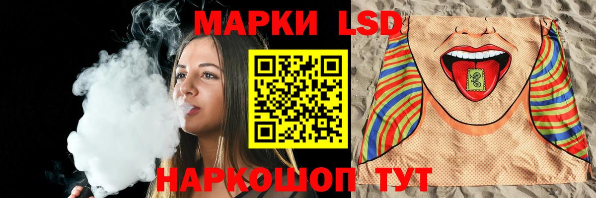 ЛСД экстази кислота Горно-Алтайск