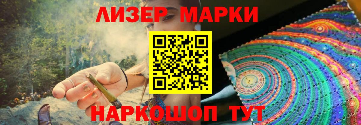 MEGA зеркало  LSD-25 экстази кислота  Горно-Алтайск  Вход с VPN  Лсд 25 экстази ecstasy  LSD-25 экстази 