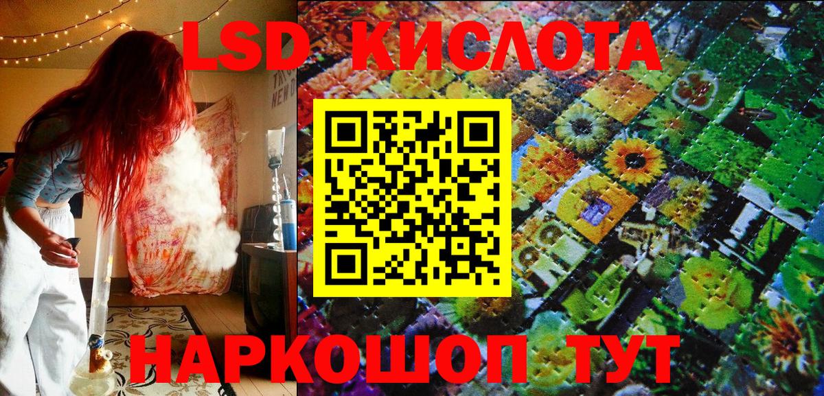 Марки 25I-NBOMe 1500мкг Горно-Алтайск