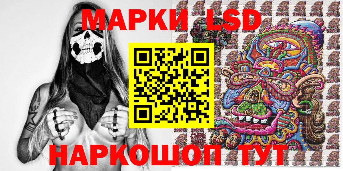Марки N-bome  Наркотические марки 1,5мг  Вход с VPN  Горно-Алтайск  Наркотические марки 1,5мг 