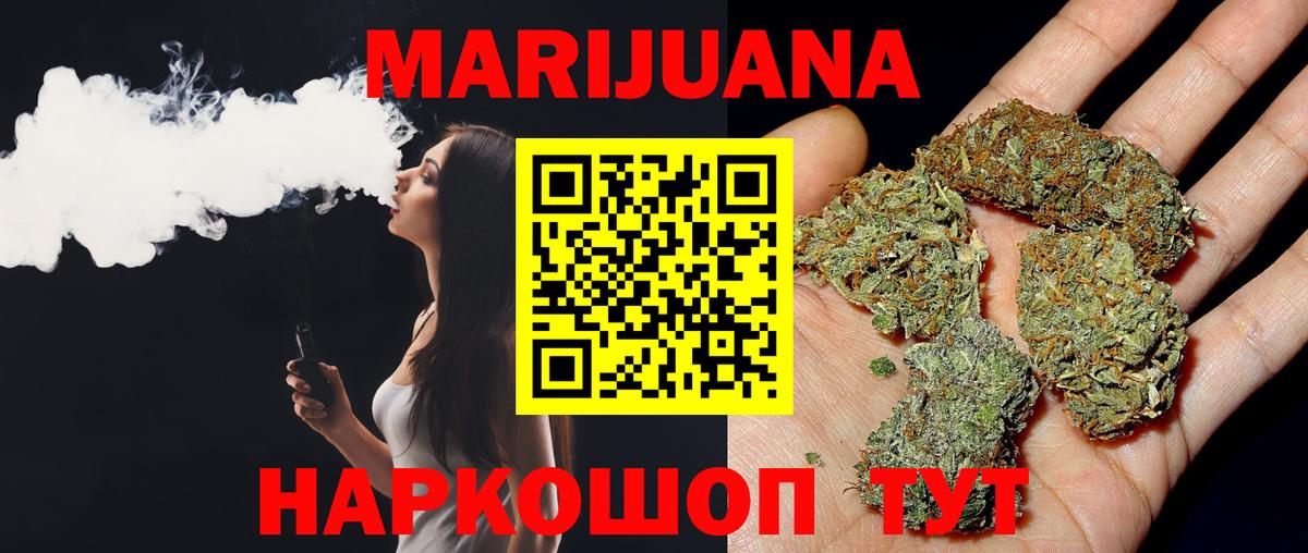 Каннабис ГИДРОПОН Горно-Алтайск